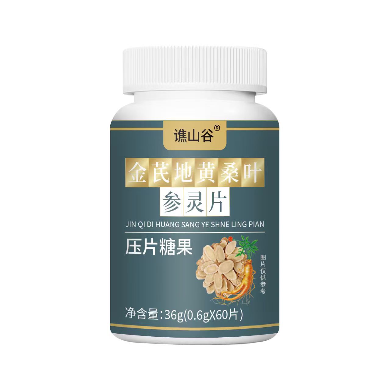 厂家直销金芪地黄桑叶参灵