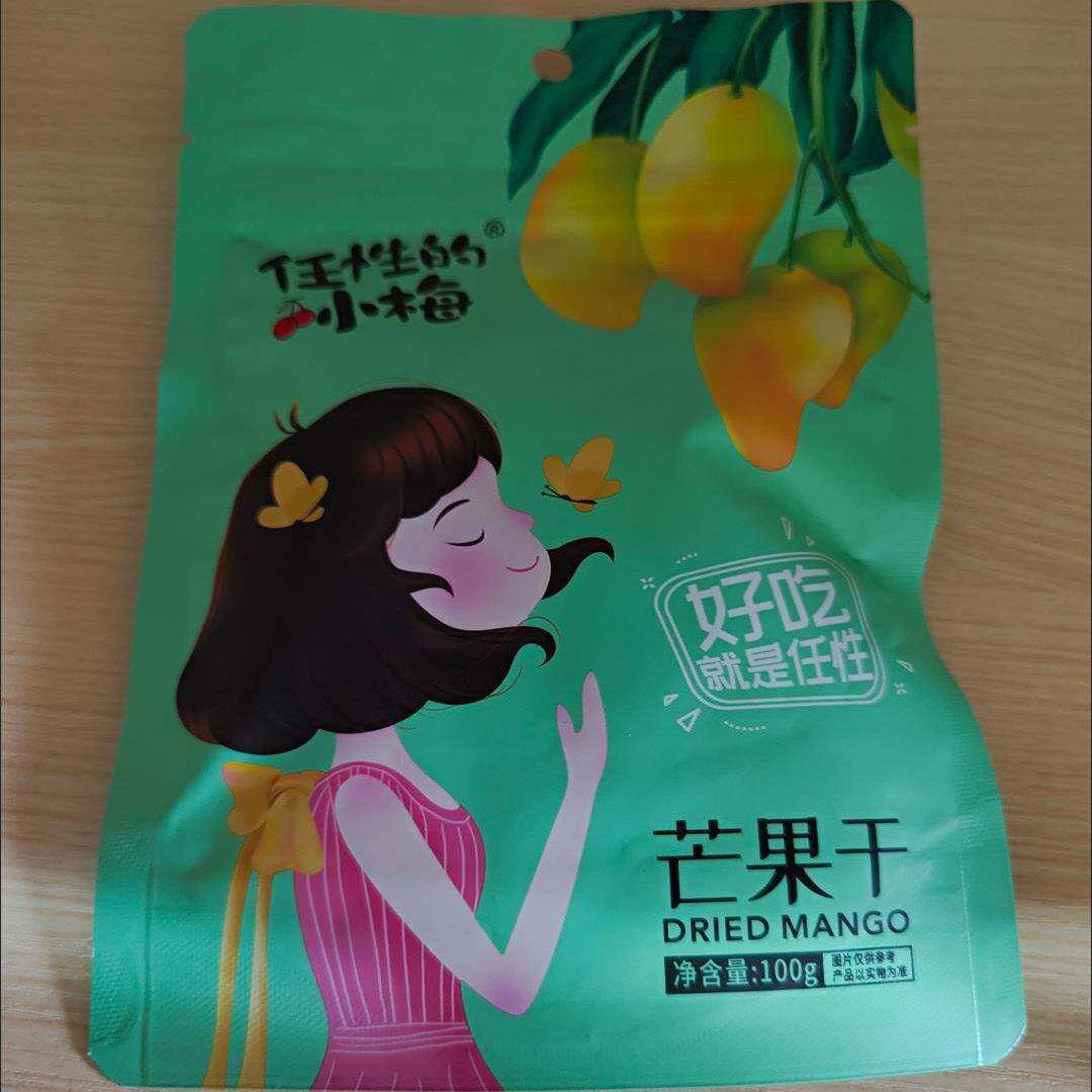 新任性的小梅芒果干草莓干水果干组合办公室休闲零食蜜饯特产小吃