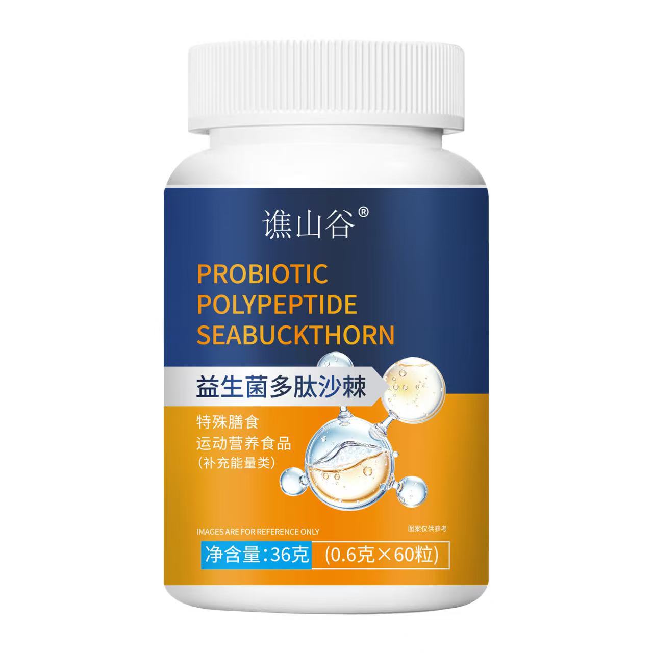 厂家直销益生菌多肽沙棘片