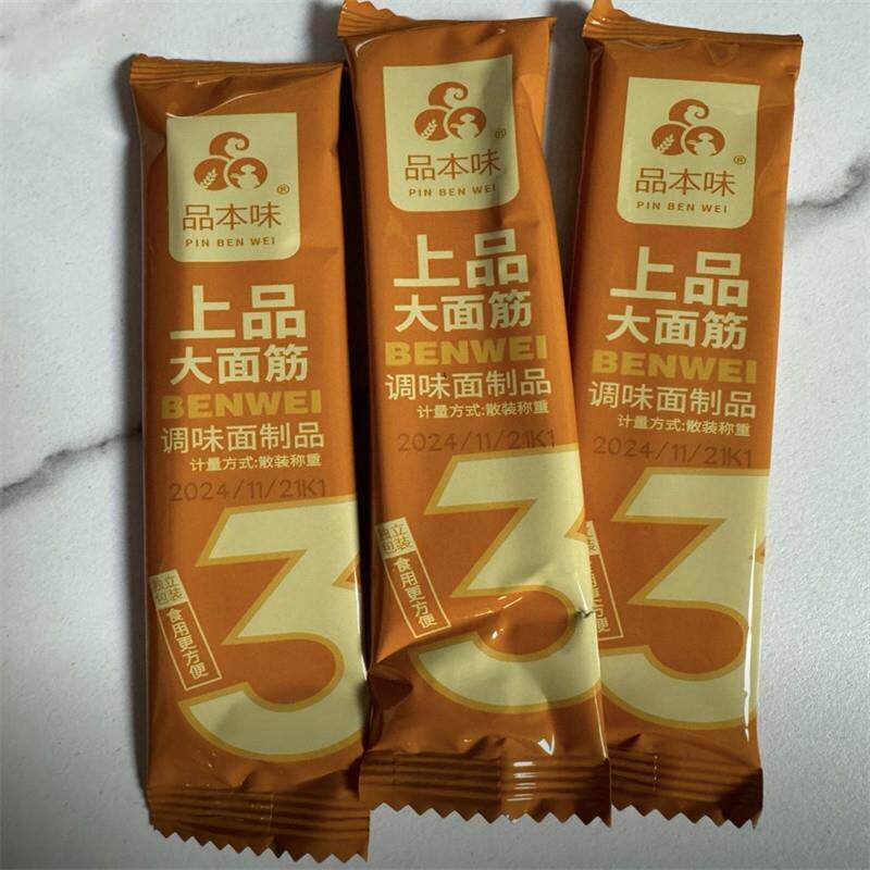 新新日期【50包】上品大面筋辣条经典香辣调味面制品休闲网红筋道