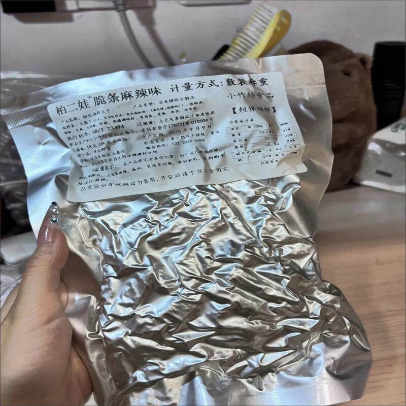 新柏二娃叙永麻辣豆腐干四川特产网红豆干油炸零食长条三角香脆包
