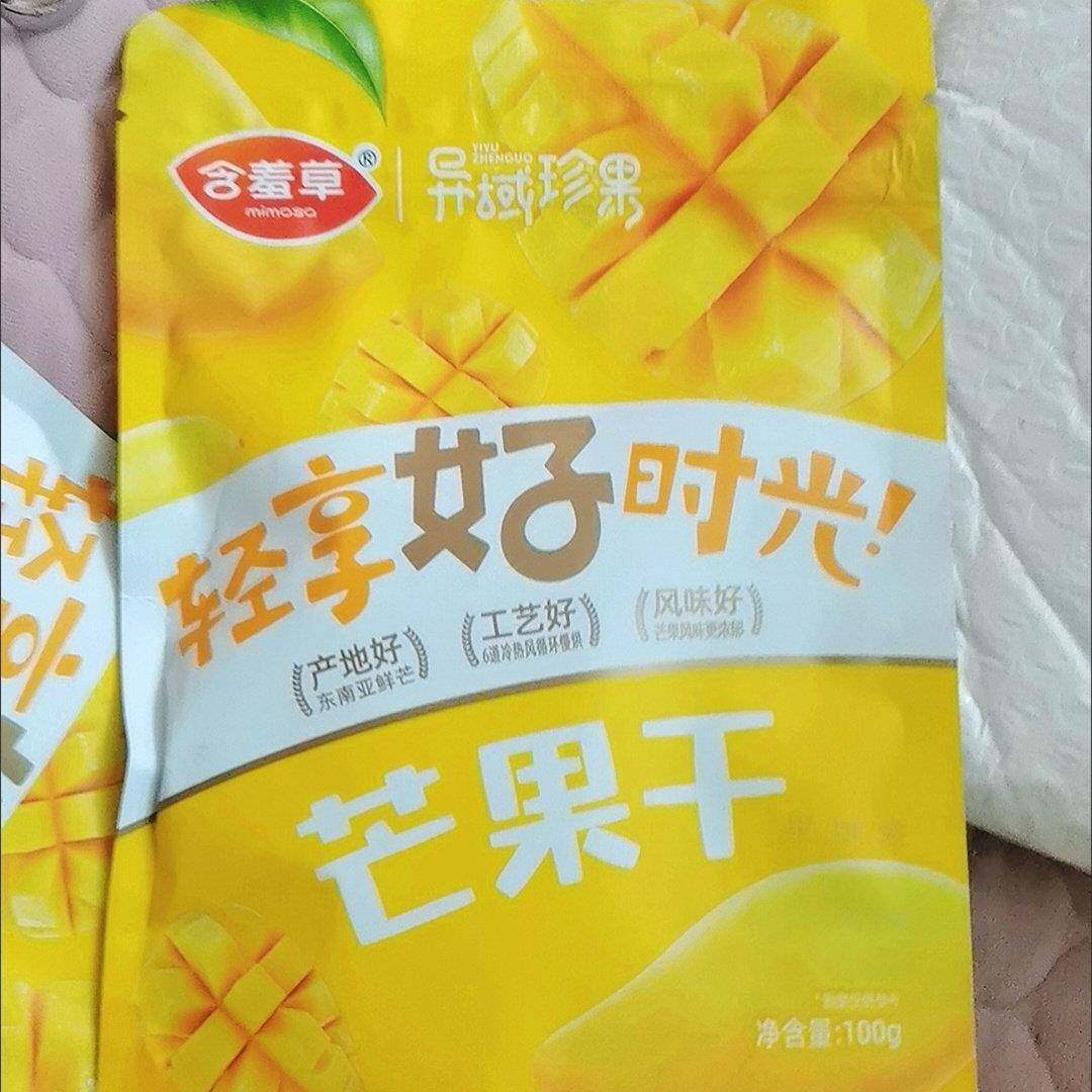 新含羞草芒果干草莓干水果干组合小包装便宜办公室休闲零食果脯
