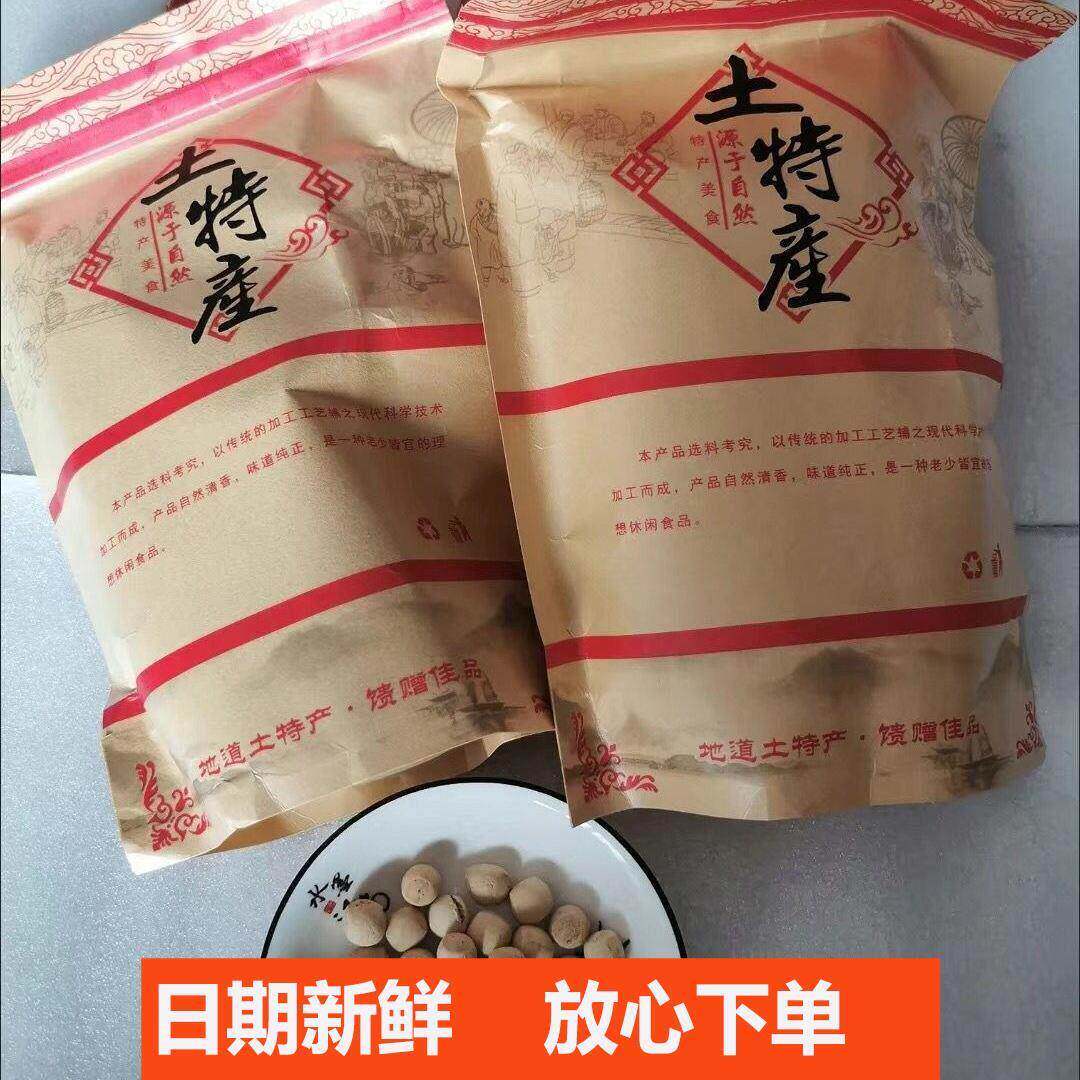 新土炒馍山西运城特产炒琪土炒馍炒琪零食棋子豆袋装