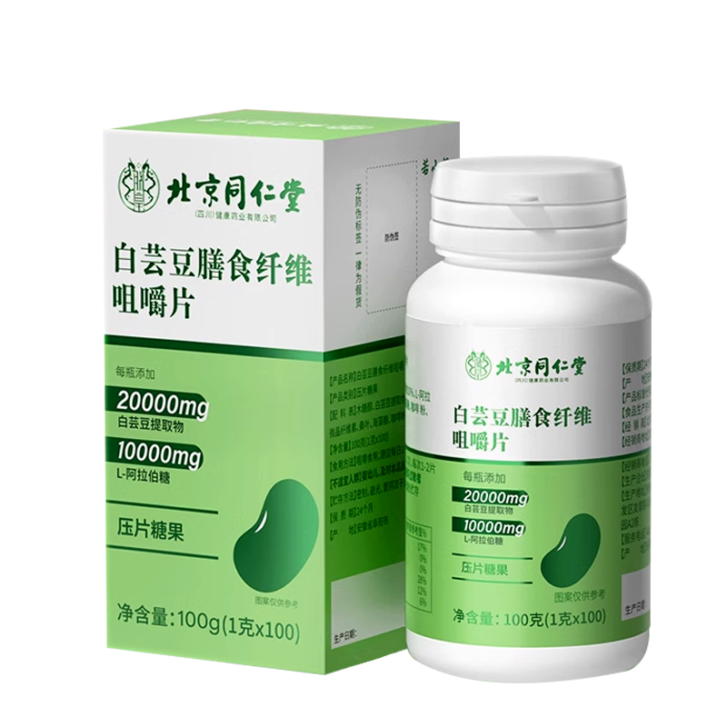 北京同仁堂白芸豆膳食纤维