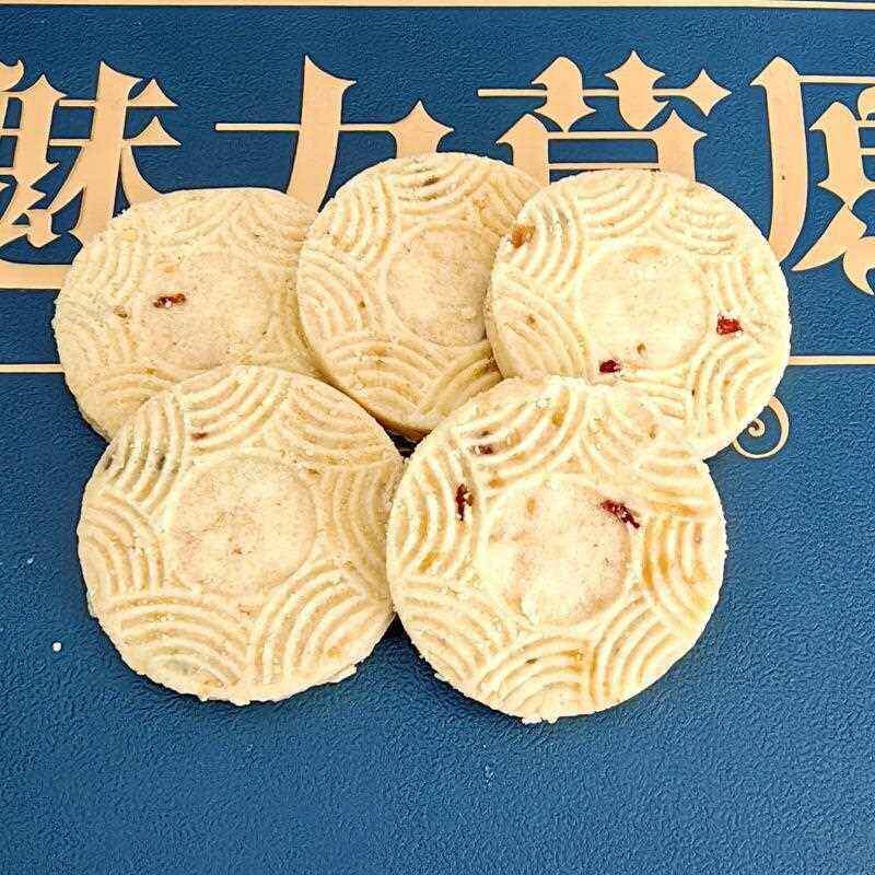 新鲜牛奶核桃酥原味蔓越莓味奶饼内蒙古特产奶酪儿童营养小零