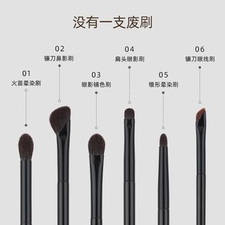 魅仔6支眼影刷套装羊毛眼部细节晕染铺色刷卧蚕眼线动物毛化妆刷