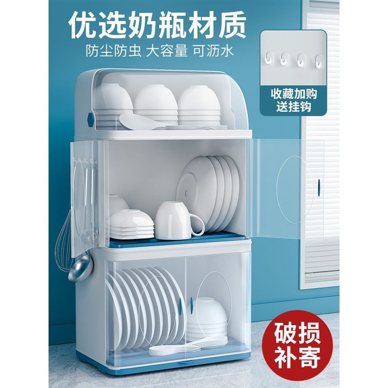 厨房沥水碗架有盖台面置物架小碗柜水杯盘子宝宝餐具碗筷收纳盒窄