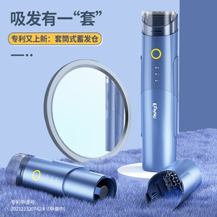櫻舒嬰兒理發(fā)器兒童新生剃頭發(fā)靜音自動(dòng)吸發(fā)寶寶超電推子剃發(fā)神器