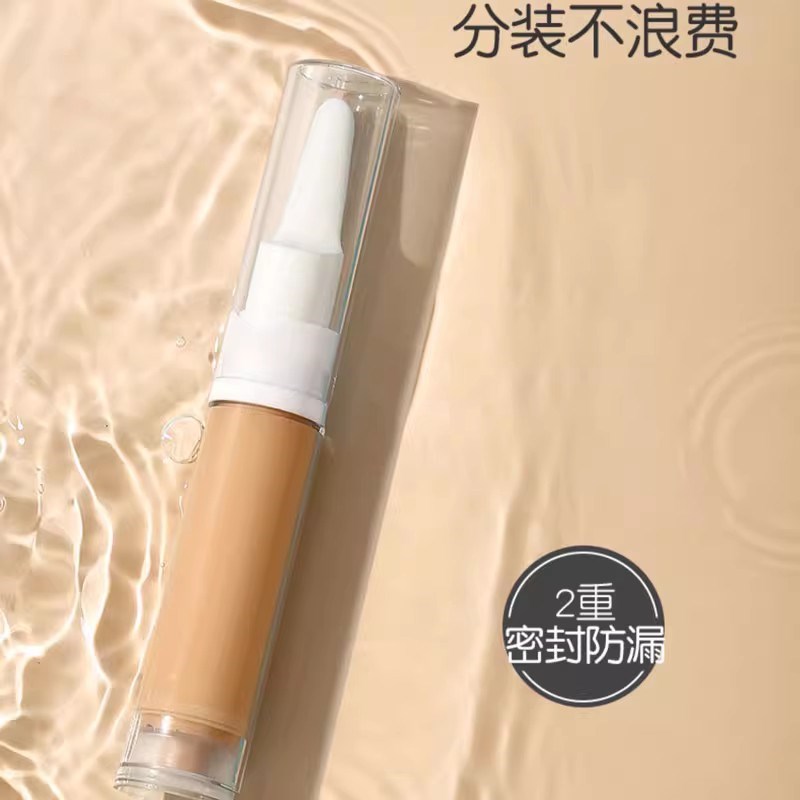 粉底液分装瓶笔按压式真空鸭嘴旅行便携小样化妆品乳液眼霜防氧化