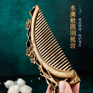 邢粮木艺金丝楠木手工双面雕刻木梳子家用细齿防静电便携礼物女士