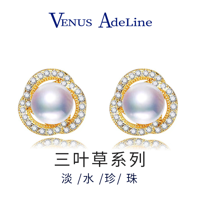 venusadeline淡水珍珠耳环