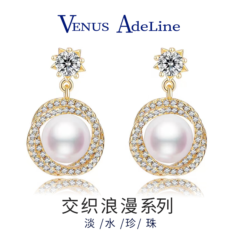 VENUSADELINE淡水珍珠银针耳环