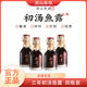 潮汕鱼露初汤3年特级家用原汁正宗古法酿造调料4瓶礼盒装