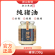 潮汕集锦猪油230g两瓶装 食用生板油炒菜拌饭蛋黄酥起酥月饼烘焙