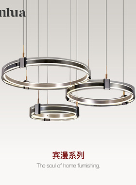 梵华现代简约客厅吊灯设计师高级轻奢大气意式极简主灯圆环餐厅灯