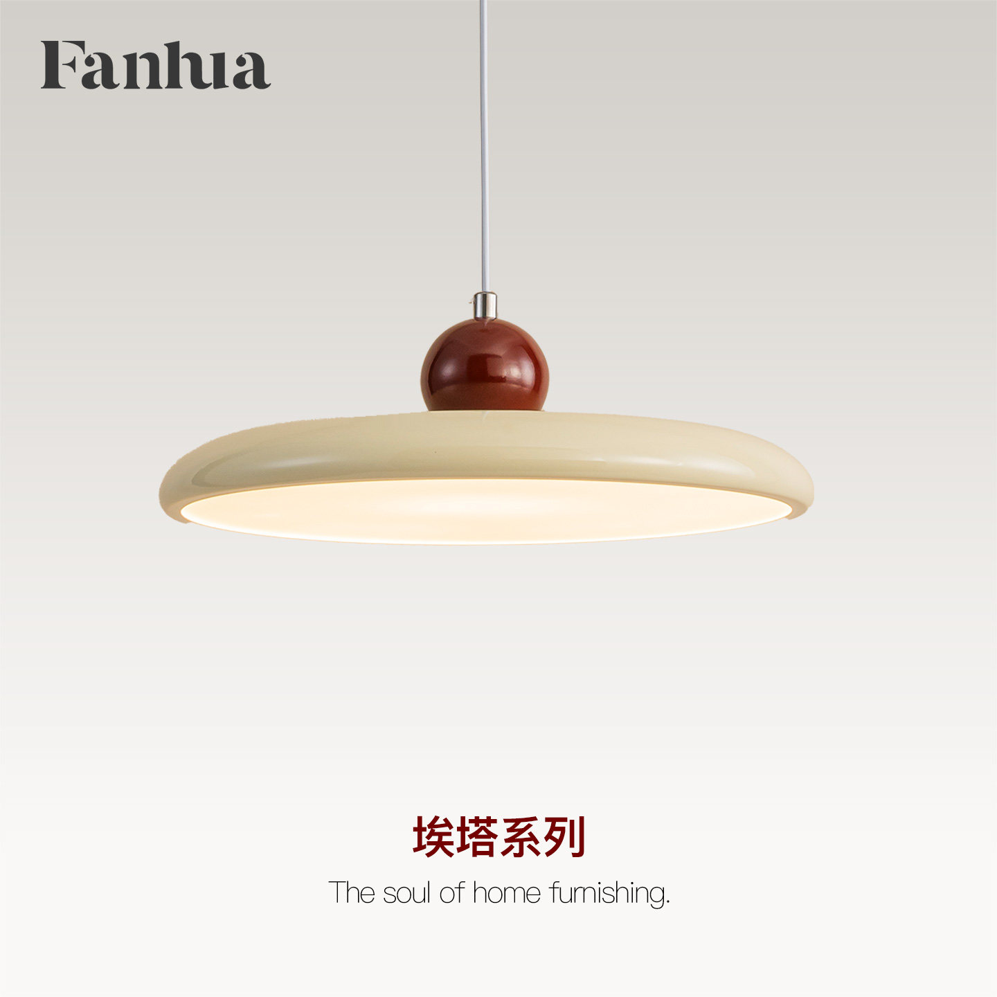 梵华飞盘餐厅吊灯现代简约奶油饭厅灯创意艺术餐桌飞碟灯新款灯具,家装灯饰光源,餐厅吊灯,淘宝优惠券,粉丝福利购,淘宝优惠卷