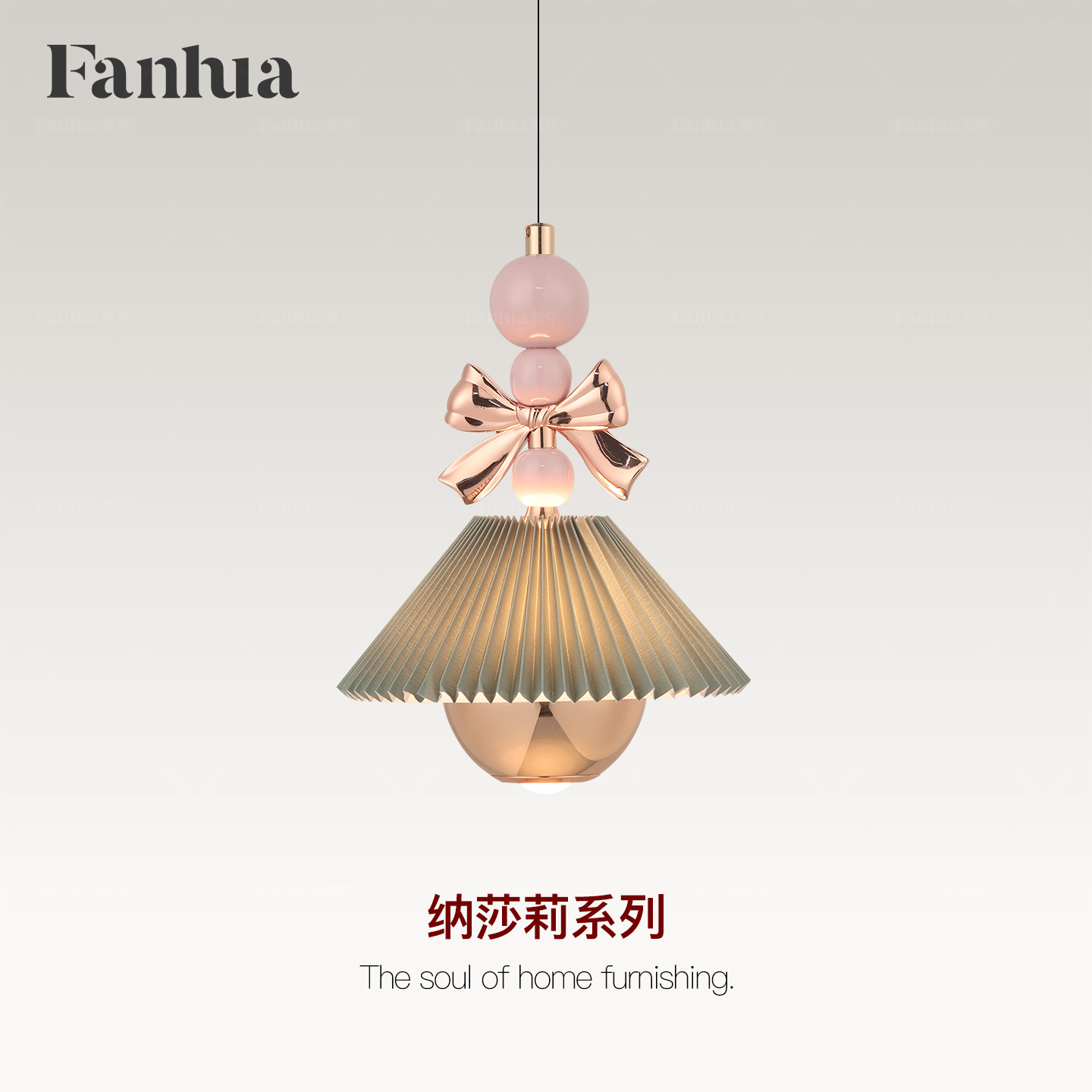 梵华儿童房卧室床头吊灯奶油法式