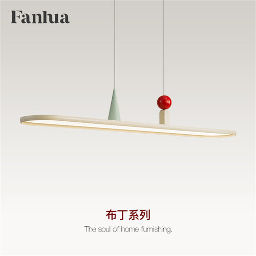 梵华护眼餐厅吊灯长条回旋吧台灯