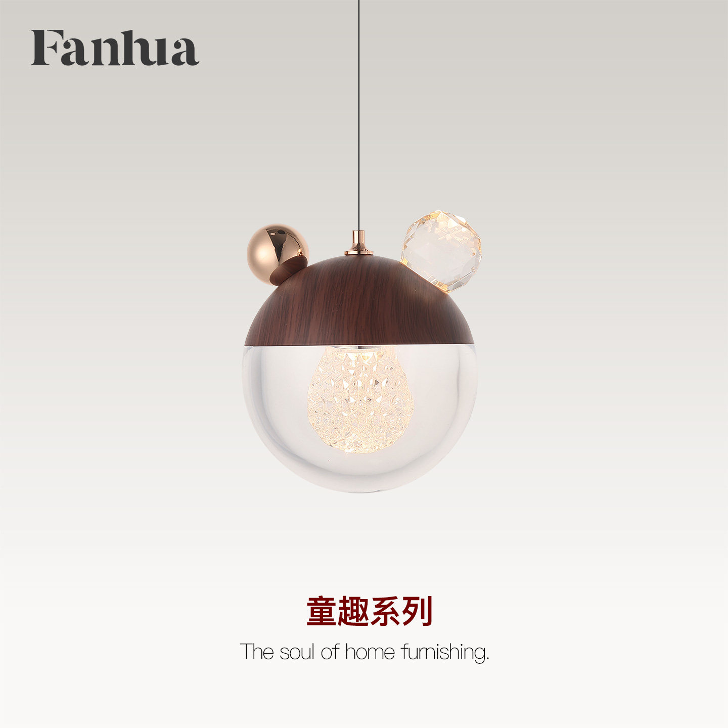 梵华中古卧室床头猫耳小吊灯创意可爱儿童房灯玄关过道吊线灯新款,家装灯饰光源,床头/玄关/吧台/过道吊灯,淘宝优惠券,粉丝福利购,淘宝优惠卷