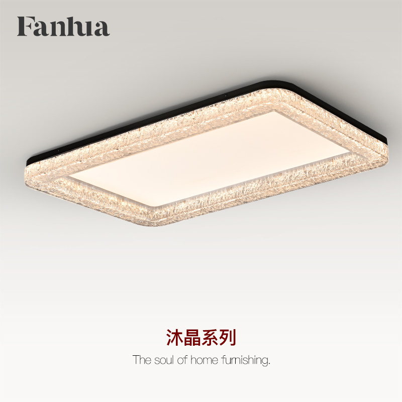 梵华意式极简全铜客厅吸顶灯护眼