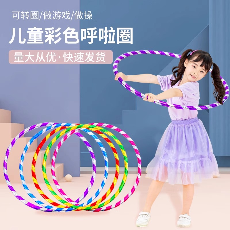 儿童成人呼啦圈表演比赛