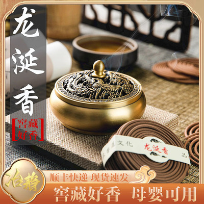 【古法手工】正宗龙涎香凝神静心