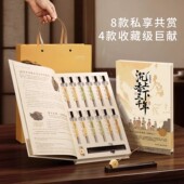 沉香三千年品鉴线香礼盒3大系列12大产区高端精致春节伴手礼物