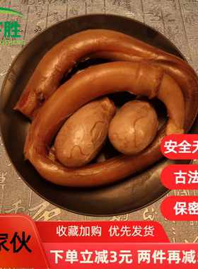 芗胜酱卤牛鞭开袋即食下酒菜