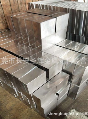 进口S705/M35/SKH55高速钢热处理磨光1.3243圆钢YXM4高速钢板