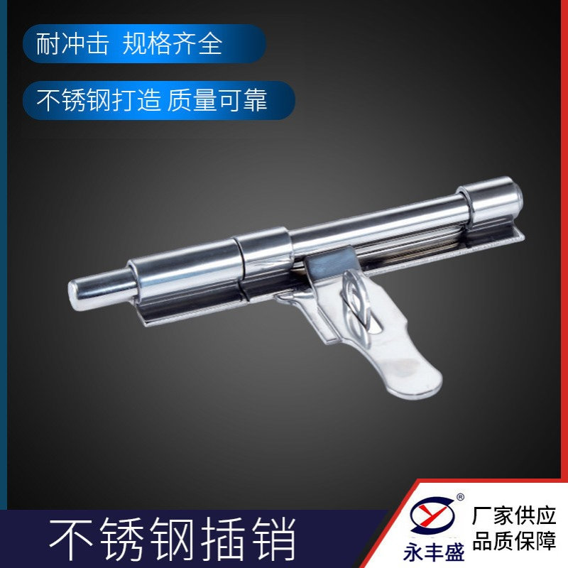 厂家生产带板肥仔插销玫瑰金铁门插销不锈钢门栓防盗木门插销