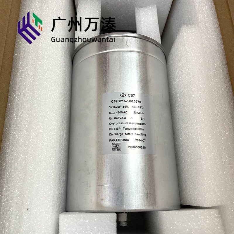 厦门法拉油式三相交流滤波电容器电机设备电容C67S2157J010370