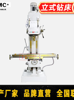 立钻Z5140B立式钻床Z5150深孔钻5163钻床方形十字工作台51100立钻