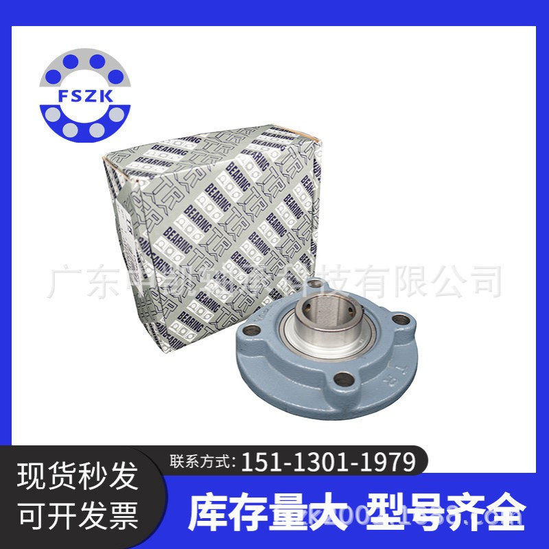 东莞TR工厂直供带座圆形座轴承UCFC201-206-209-215-218机械专用