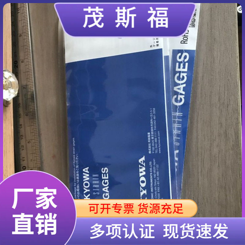 日本KYOWA共和汽车行业用应变片KFGS-1-120-D17-11 L1M3S,办公设备/耗材/相关服务,其它,淘宝优惠券,粉丝福利购,淘宝优惠卷