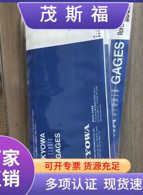 日本KYOWA共和汽车行业用应变片KFGS-1-120-D17-11 L1M3S