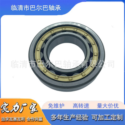 二类圆柱滚子轴承70081C3 7DS/80-1701223-2 70591-1 76-592708