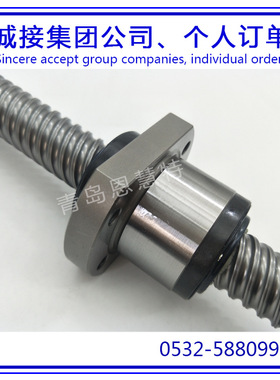 THK高扭矩型滚柱花键LBF15  LBF20  LBF25  LBF30  LBF4丝杆03