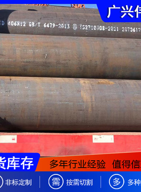 天津管材供应商L290N钢管A106B钢管低温钢管现货保温钢管