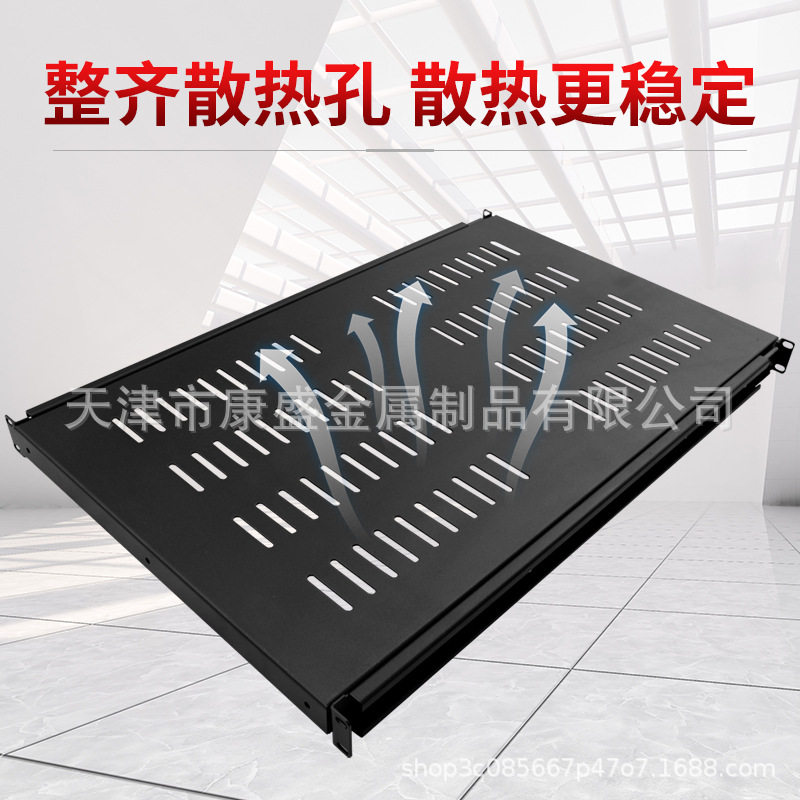 厂家批发网络机柜托盘冷轧钢伸缩服务器托板 散热网络机柜APC托盘,办公设备/耗材/相关服务,其它,淘宝优惠券,粉丝福利购,淘宝优惠卷