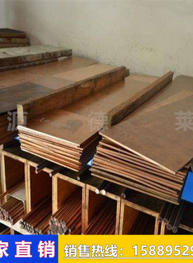 C17200超硬铍铜板 耐高温铍青铜板日标C17510铍青铜线 镀金铍铜丝