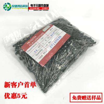 CL11涤纶电容2A102J麦拉电容1NF电压100V误差5%脚距5MM薄膜电容