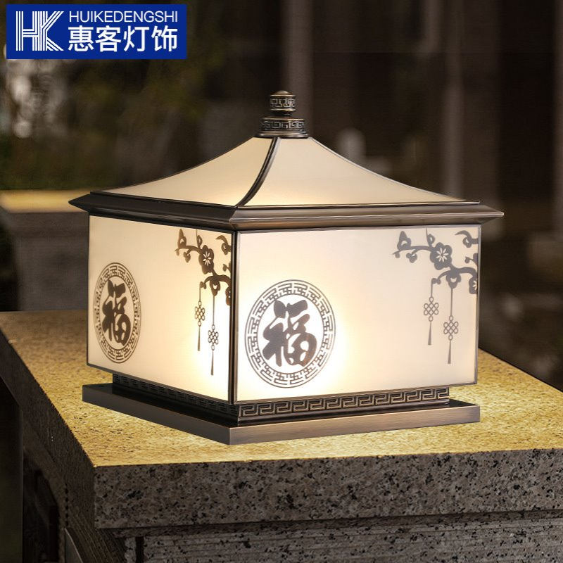 柱头灯户外太阳能防水别墅大门围墙新中式福印梅花接电两用庭院灯