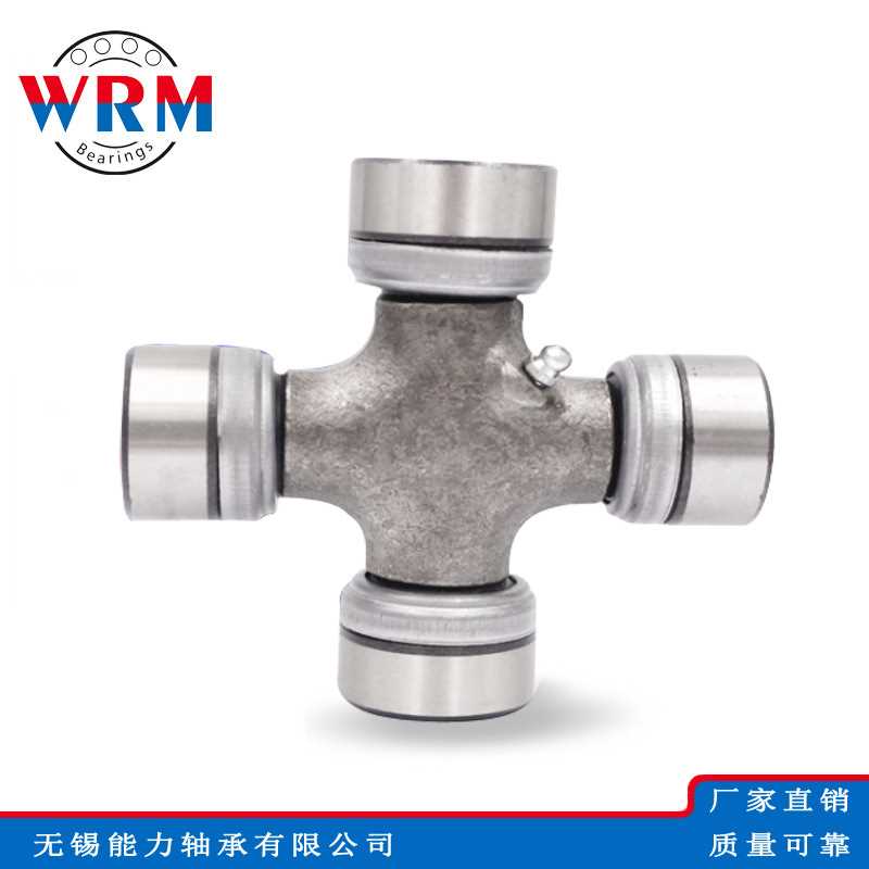 WRM万向节十字轴SWP160 SWP180 SWP200 SWP225轴承