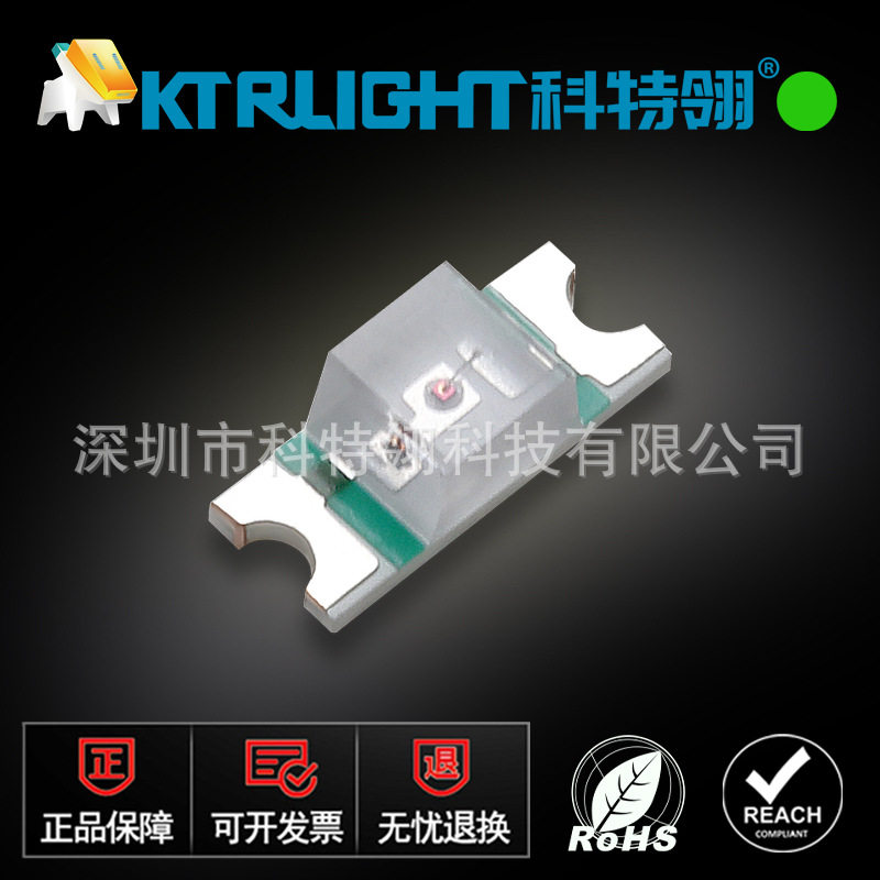 1205翠绿反贴贴片led灯珠 1205反编翠绿色 小胶体1206反贴绿色LED,办公设备/耗材/相关服务,其它,淘宝优惠券,粉丝福利购,淘宝优惠卷