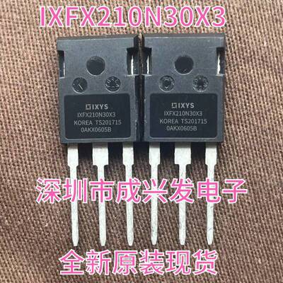 IXFX210N30X3 210A 300V TO-247 全新IXYS大功率MOS场效应管