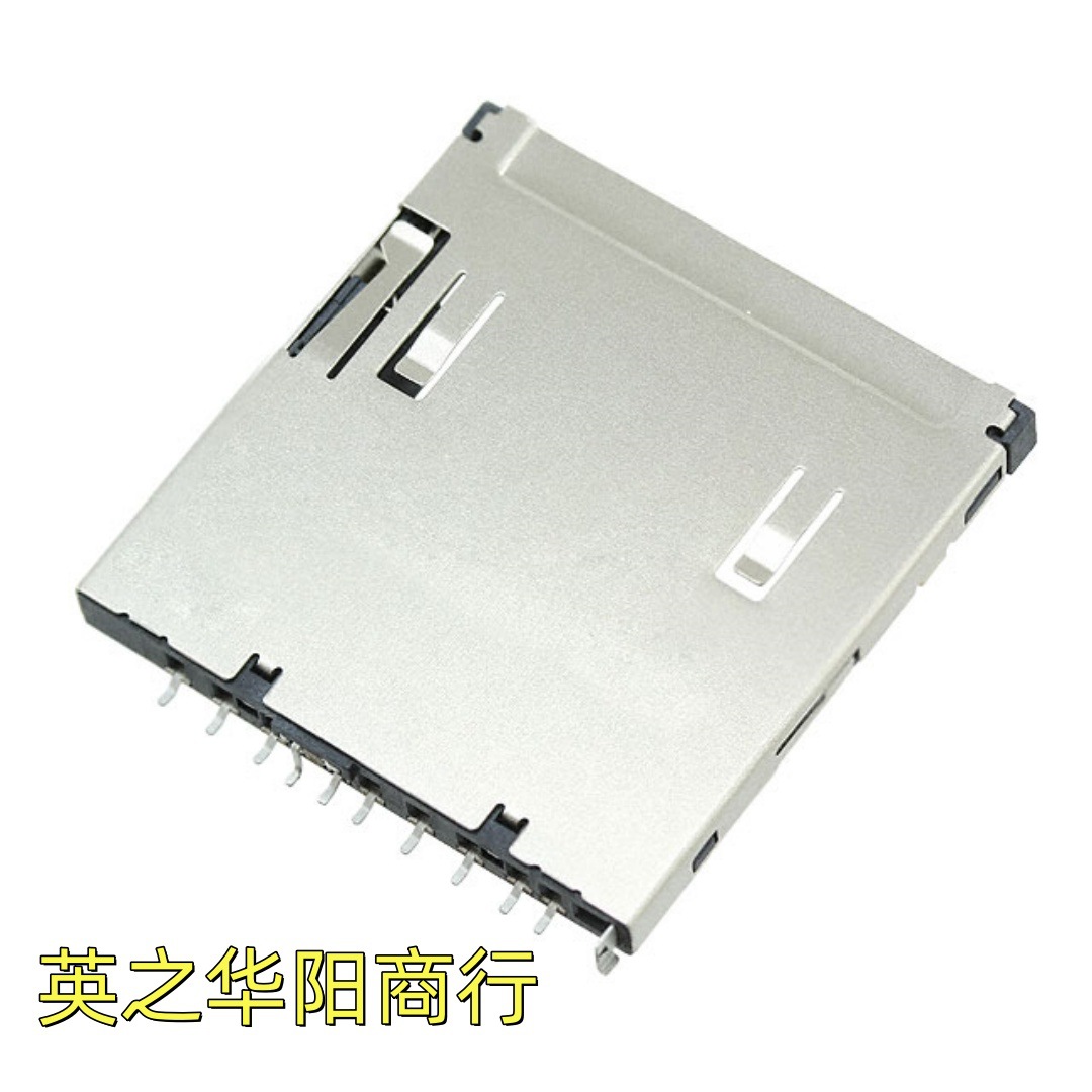 10067847-001RLF连接器SD卡槽自弹式卡座