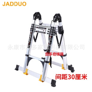 防晃款 步距30厘米黑色宽关节两用梯带中间拉杆双平衡杆拉轮黄色脚