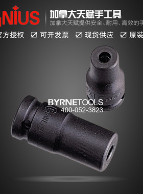 天赋GENIUS进口工具3/8中飞气动无头螺栓安装套筒306100-310150