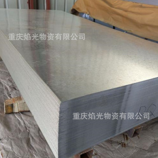 重庆热镀锌无锌花镀锌板Z100克无锌花镀锌钢卷分条开平