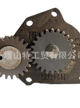 ISL8.9柴油机发动机机油泵4941464 5449240 MS100241 3966840